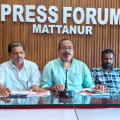 വ്യാപാരി വ്യവസായി സമിതി മട്ടന്നൂർ ഏരിയാ സമ്മേളനം 26ന്