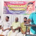 ന്യൂമാഹിയിൽ യു കെ സലീമിന്റെ പതിനെട്ടാം രക്തസാക്ഷിത്വ വാർഷിക ദിനാചരണം നടത്തി