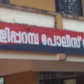 വീട്ടിൽ അതിക്രമിച്ച് കയറി ആക്രമണം: യുവാവിനെതിരെ കേസ്