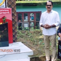 ഇനി സാമ്പത്തികം തടസ്സമാകില്ല; മേഴ്സി ബാലൻ മാസ്റ്റർ എട്ടാം ചരമവാർഷികം അർഹരായ വിദ്യാർഥികൾക്ക് തണലായി പുതിയ പദ്ധതി