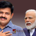 'മോദി യുവാക്കളുടെ മനസ്സിൽ നിന്ന് കുടിയിറങ്ങി', 'ബിജെപി ഗുജറാത്തി കമ്പനി ആകും'; മുരളി മനോഹര്‍ ജോഷിയുടെ കുറിപ്പ് ആയുധമാക്കി സന്ദീപ് വാര്യര്‍