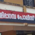തളിപ്പറമ്പിൽ വീട്ടിൽ അതിക്രമിച്ച് കയറി ആക്രമണം: യുവാവിനെതിരെ കേസ്