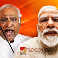 'അർദ്ധരാത്രി വീഡിയോയല്ല, പകൽ പാർലമെന്റിൽ സംസാരിക്കൂ'; ചോദ്യപേപ്പർ ചോർച്ചയിൽ മോദിക്കെതിരെ ഖാർഗെ