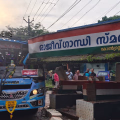 34 വർഷത്തെ ഓർമ്മകൾ തകർത്ത് ബസ്സിന്റെ ഇടി; നരിക്കൂട്ടുംചാലിൽ രാജീവ് ഗാന്ധി ബസ് സ്റ്റോപ്പ് തകർന്നു