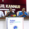 കൺസ്യൂമർ ഫെഡ് വർക്കേഴ്സ് അസോസിയേഷൻ സംസ്ഥാന സമ്മേളനം 25, 26 തീയതികളിൽ നടക്കും