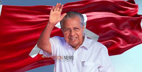 പരീക്ഷണം അവസാനിച്ചോ? കേരളം ആഗ്രഹിക്കുന്നത് തുടര്ഭരണം തന്നെ..!! മാധ്യമസര്വേകള് പറയുന്നത്