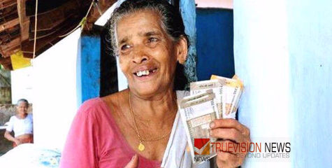 സന്തോഷവാർത്ത...! ജൂലൈ മാസത്തെ സാമൂഹ്യ സുരക്ഷാ പെൻഷൻ വിതരണം ഇന്ന് മുതൽ; തുക വീട്ടിലെത്തിക്കാൻ നിർദ്ദേശം