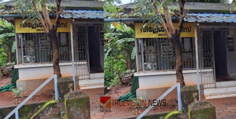  ജനങ്ങൾ പ്രതിഷേധത്തിൽ; തരം മാറ്റാനുള്ള അപേക്ഷകൾ അഴിയൂർ വില്ലേജിൽ ഫയലിൽ ഉറങ്ങുന്നു