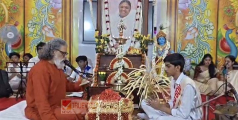 തലശ്ശേരി അമൃത വിദ്യാലയത്തിൽ ഗുരു പൂർണ്ണിമ ആഘോഷിച്ചു ; വിദ്യാർത്ഥികളും നൂറോളം രക്ഷിതാക്കളും പങ്കെടുത്തു