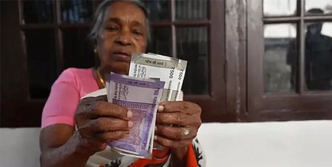 സംസ്ഥാനത്ത് ജൂലൈ മാസത്തെ സാമൂഹ്യ സുരക്ഷാ പെൻഷൻ വിതരണം നാളെ മുതൽ