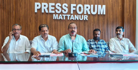 വ്യാപാരി വ്യവസായി സമിതി മട്ടന്നൂർ ഏരിയാ സമ്മേളനം 26ന്