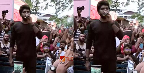 അനുമതി ലംഘിച്ച് 'ആസാദി പാട്ടും പ്രതിഷേധവും'; കൊച്ചിയിൽ റാപ്പർ വേടന്റെ പരിപാടിക്കെതിരെ പൊലീസ് കേസ്