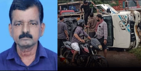കണ്ണൂർ ഇരിട്ടിയിൽ മത്സ്യവുമായി പോയ പിക്കപ്പ് ലോറി ഇടിച്ച് കാൽനട യാത്രക്കാരന് ദാരുണാന്ത്യം