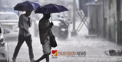 കേരളത്തിൽ കനത്ത മഴയ്ക്ക് സാധ്യതഎന്ന മുന്നറിയിപ്പ്: അഞ്ച്  ജില്ലകളിൽ ഇന്ന് യെല്ലോ അലേർട്ട്, 28 വരെ തുടരും