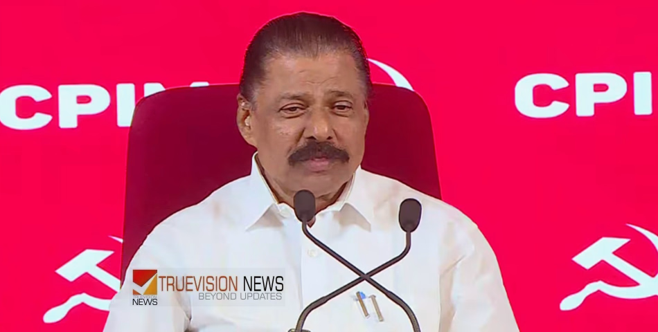 'സിപിഎമ്മിൽ അടിമുടി മാറ്റം, മേൽത്തട്ട് മുതൽ താഴെത്തട്ട് വരെ അഭിപ്രായങ്ങൾ തേടി'; പാർട്ടി പുതുക്കിപ്പണിയുമെന്ന് സംസ്ഥാന സെക്രട്ടറി എം.വി. ഗോവിന്ദൻ