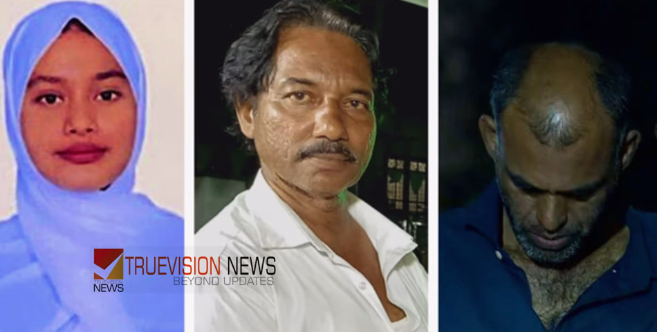 മകളെയും ബന്ധുവിനെയും വെട്ടിക്കൊലപ്പെടുത്തിയ കേസ്, പ്രതി ഉമ്മർ ഫറൂഖിനെ ഇന്ന് തെളിവെടുപ്പിന് എത്തിക്കും