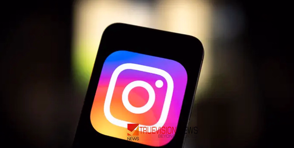 കുട്ടികളെ ലൈംഗികമായി ദുരുപയോഗം ചെയ്യുന്നത് പ്രോത്സാഹിപ്പിക്കുന്ന ഇൻസ്റ്റഗ്രാം പരസ്യങ്ങള്; ഒടുവിൽ വിശദീകരണവുമായി മെറ്റ