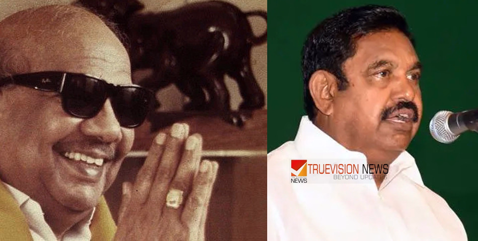 കരുണാനിധിയുടെ മരണം അന്വേഷിക്കും; സ്റ്റാലിനെതിരെ 'തടങ്കൽ' ആരോപണവുമായി എടപ്പാടി