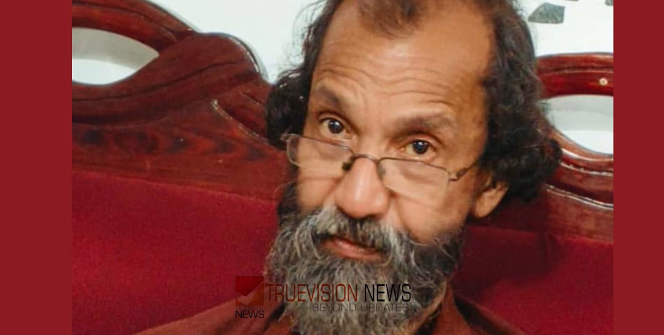 എൻ. ടി. കെ ചന്ദ്രൻ പൂലക്കണ്ടി താഴക്കുനി അന്തരിച്ചു