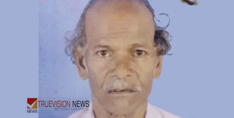 വിലങ്ങാട് അടുപ്പിൽ ഓടയിൽ ചന്തു അന്തരിച്ചു