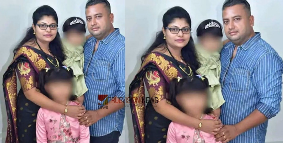 സാമ്പത്തിക പ്രതിസന്ധി; ഭാര്യയെയും രണ്ട് പെൺമക്കളെയും കൊലപ്പെടുത്തി യുവാവ് ആത്മഹത്യ ചെയ്തു