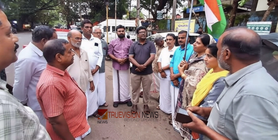 പ്രതിപക്ഷ നേതാക്കളുടെ അറസ്റ്റ്: അഴിയൂരിൽ കോൺഗ്രസ് പ്രതിഷേധ പ്രകടനവും പൊതുയോഗവും നടത്തി 