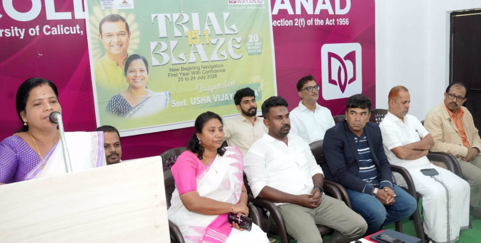 സി.എം കോളേജ് വയനാടിൽ ബിരുദ പ്രവേശനോത്സവം; ലഹരിക്കെതിരെ ശബ്ദിക്കാൻ വിദ്യാർത്ഥികൾക്ക് കഴിയണമെന്ന് എംഎൽഎ