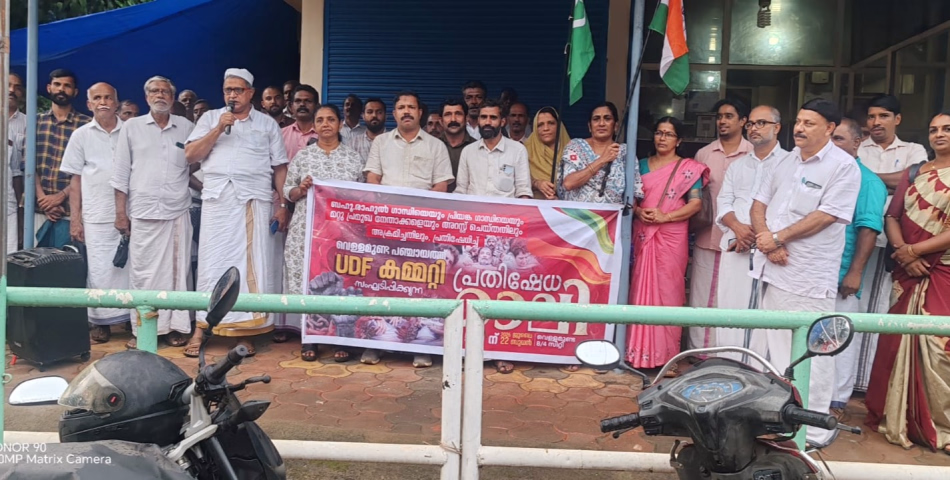രാഹുൽ ഗാന്ധിയുടെ അറസ്റ്റിൽ പ്രതിഷേധം: വെള്ളമുണ്ടയിൽ യുഡിഎഫ് പ്രകടനം