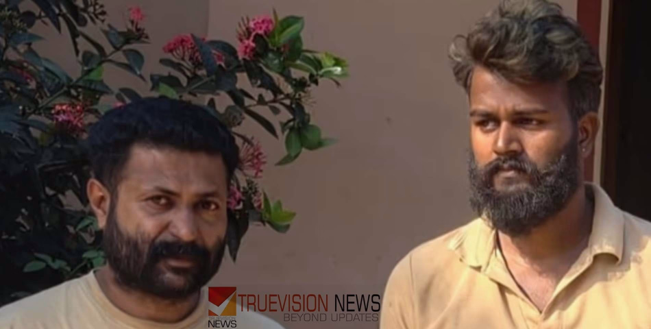 അങ്ങനെ അങ്ങ് പോയാലോ ...! കാറിൽ നിന്ന് കഞ്ചാവ് റോഡിലേക്ക് വലിച്ചെറിഞ്ഞ് പാഞ്ഞു; ഒടുവിൽ പ്രതികളെ പൊക്കി പോലീസും ഡാൻസാഫും