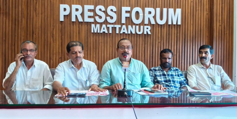 വ്യാപാരി വ്യവസായി സമിതി മട്ടന്നൂർ ഏരിയാ സമ്മേളനം 26ന്