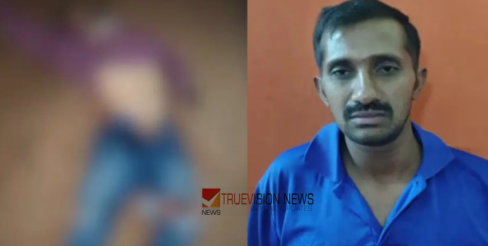 സൗഹൃദത്തിന്റെ മുഖംമൂടിയണിഞ്ഞ ക്രൂരത; പണത്തർക്കത്തിൽ യുവാവിനെ കൊലപ്പെടുത്തി റോഡപകടമായി ചിത്രീകരിച്ച പ്രതി അറസ്റ്റിൽ