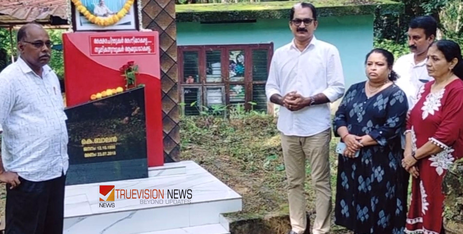 ഇനി സാമ്പത്തികം തടസ്സമാകില്ല; മേഴ്സി ബാലൻ മാസ്റ്റർ എട്ടാം ചരമവാർഷികം അർഹരായ വിദ്യാർഥികൾക്ക് തണലായി പുതിയ പദ്ധതി