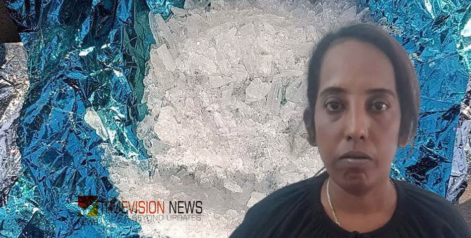 വലയിലായി പെൺകണ്ണി; വിൽപ്പനയ്ക്കായി വീട്ടിൽ സൂക്ഷിച്ച 38 ​ഗ്രാം എംഡിഎംഎയുമായി യുവതി അറസ്റ്റിൽ