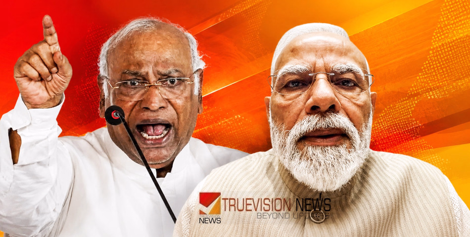 'അർദ്ധരാത്രി വീഡിയോയല്ല, പകൽ പാർലമെന്റിൽ സംസാരിക്കൂ'; ചോദ്യപേപ്പർ ചോർച്ചയിൽ മോദിക്കെതിരെ ഖാർഗെ