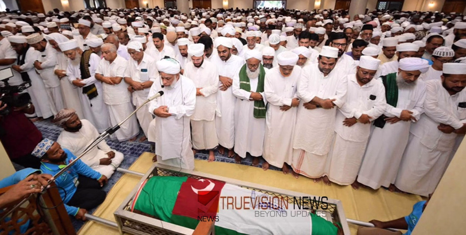 കടലായി ജനാവലി...! മയ്യിത്ത് നമസ്കാരം നടത്തിയത് 70 തവണ; ആലിക്കുട്ടി മുസ്ലിയാർക്ക് പതിനായിരങ്ങളുടെ യാത്രാമൊഴി