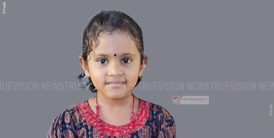 പനി ബാധിച്ച് നടുവണ്ണൂരില്‍ ഏഴ് വയസ്സുകാരി മരിച്ചു