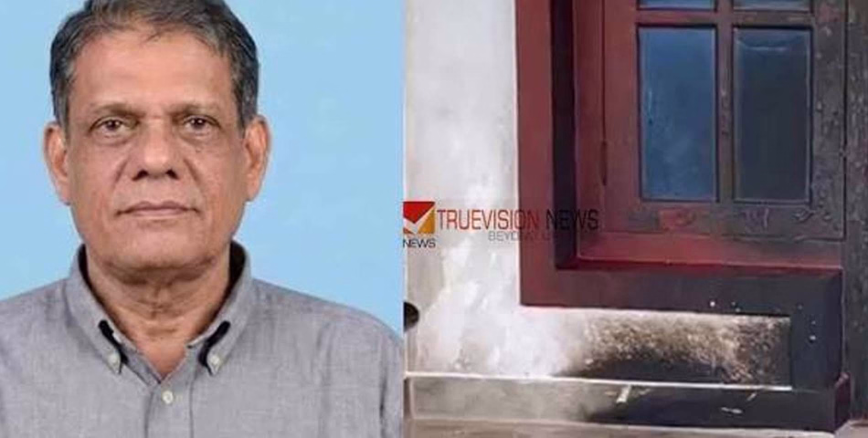 വടകരയിലെ കോൺഗ്രസ് നേതാവിൻ്റെ വീട്ടുമുറ്റത്തെ ആത്മഹത്യ; കടത്തനാട് ലേബർ സൊസൈറ്റി തട്ടിപ്പിൽ മുൻ പ്രസിഡൻ്റടക്കം അഞ്ച് പേർക്കെതിരെ ജില്ലാ പൊലീസ് മേധാവിക്ക് പരാതി നൽകി ബന്ധുക്കൾ