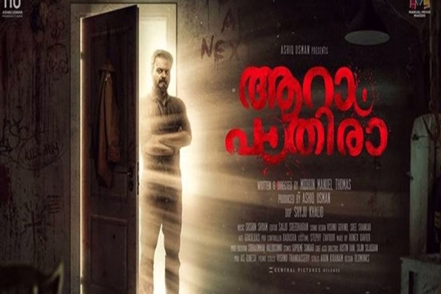 കുഞ്ചാക്കോ ബോബന് അന്‍വര്‍ ഹുസൈനായി വീണ്ടും ആറാം പാതിര 