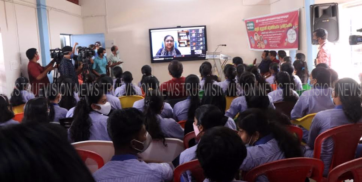 ജെന്‍ഡര്‍ ന്യൂട്രല്‍ യൂണിഫോമിലേക്ക് മാറി ബാലുശ്ശേരി ഗവ.ഹയര്‍ സെക്കന്‍ഡറി സ്‌കൂള്‍