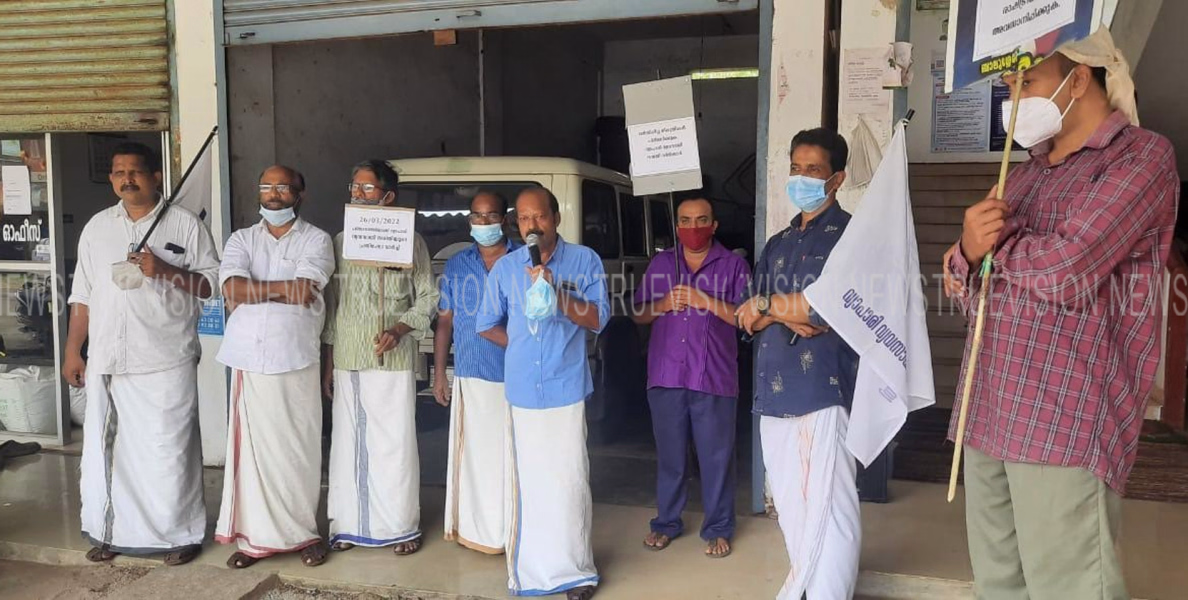 പഞ്ചായത്ത് ഓഫീസിനു മുമ്പില്‍ പ്രതിഷേധ ധര്‍ണ്ണ നടത്തി വ്യാപാരി സമിതി 