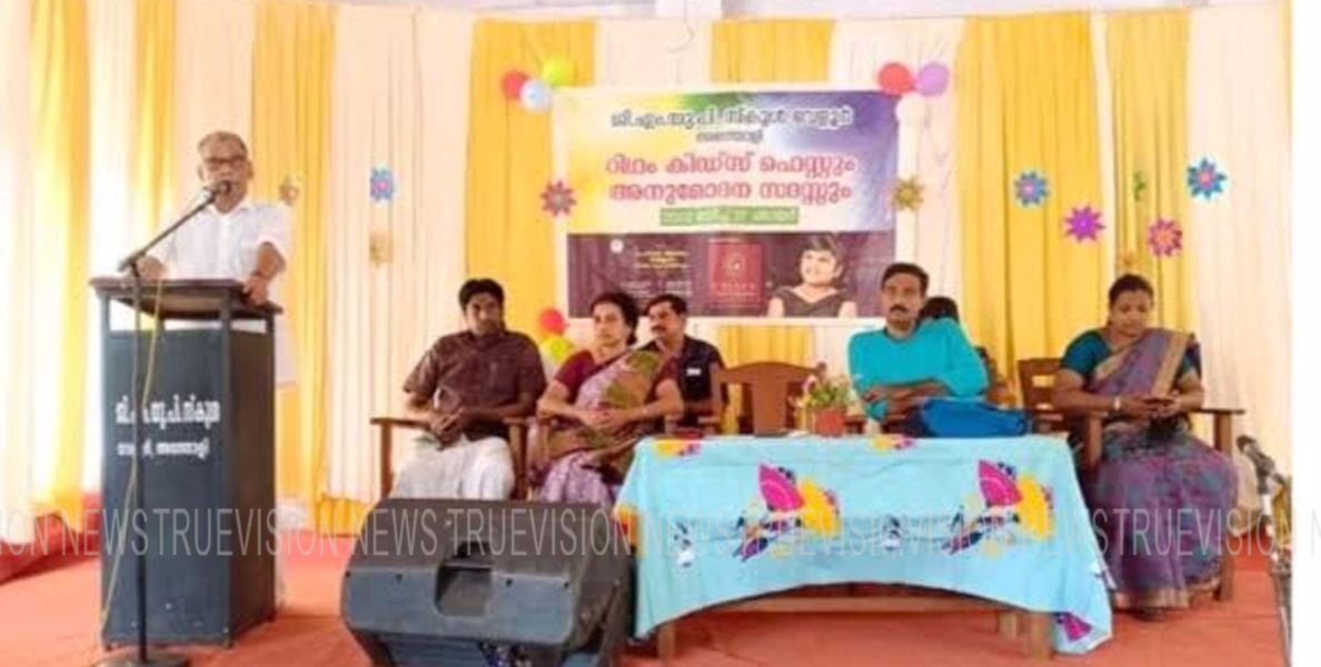 ഹൃദ്യം മനോഹരം റിഥം കിഡ്‌സ് ഫെസ്റ്റുമായി വേളൂര്‍ ജിഎംയുപി