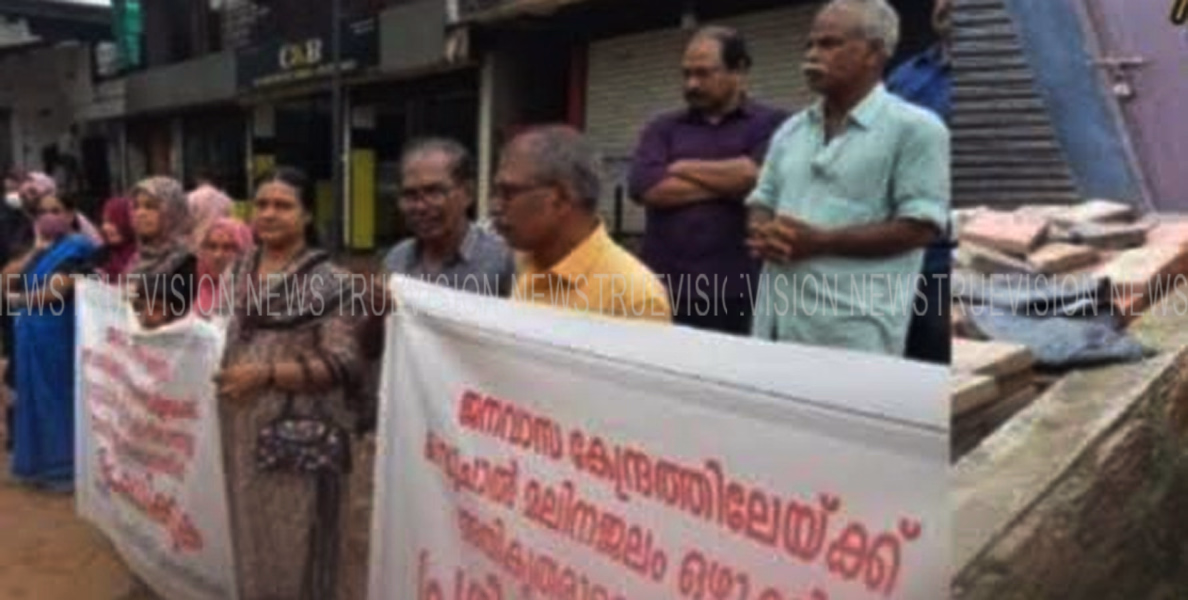 ജനവാസ കേന്ദ്രത്തിലേക്ക് ഓവു ചാല്‍ തുറന്നു വിടുന്നതില്‍ പ്രതിഷേധിച്ചു 