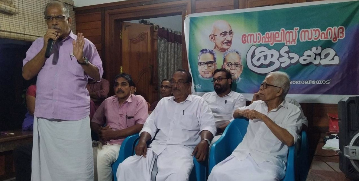 ലഹരി മാഫിയക്കെതിരെ ജാഗ്രതാ സന്ദേശവുമായി കുറഞ്ഞാലിയോട്ട് സോഷ്യലിസ്റ്റ് സൗഹൃദ കൂട്ടായ്മ