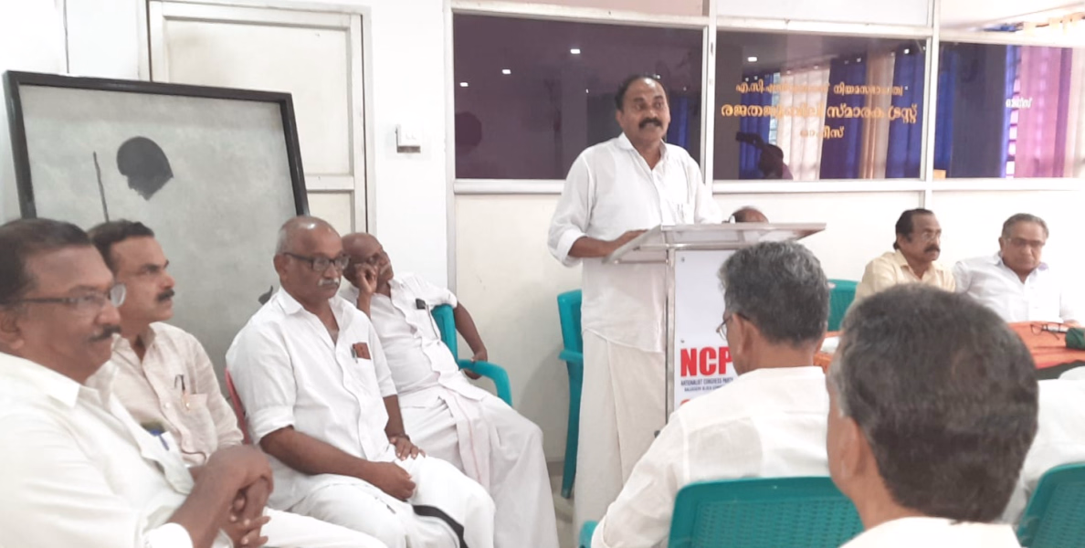 എന്‍സിപി കോഴിക്കോട് ജില്ലാ പ്രവർത്തക നേതൃത്വ പഠന ക്യാമ്പ് സ്വാഗത സംഘം രൂപീകരണ യോഗം