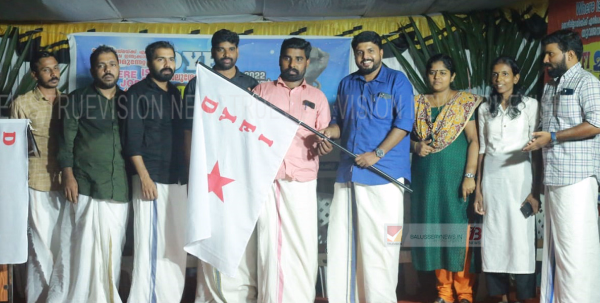 ഡിവൈഎഫ്ഐ ബാലുശ്ശേരി ബ്ലോക്ക് ജാഥ കൂരാച്ചുണ്ടിൽ ഉദ്ഘാടനം ചെയ്തു