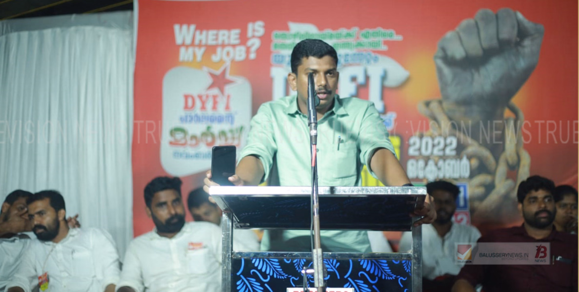 യുവതയെ സമര സജ്ജമാക്കി ഡിവൈഎഫ്ഐ ബാലുശ്ശേരി ബ്ലോക്ക് ജാഥ സമാപിച്ചു