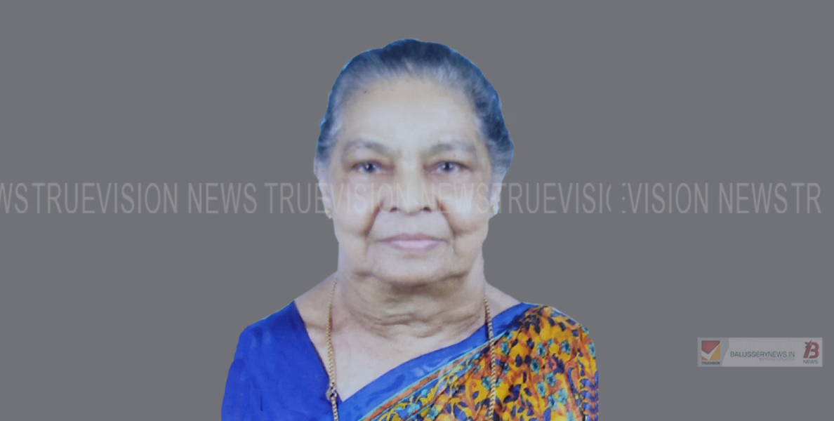 കൂരാച്ചുണ്ട് കുളത്തുവയൽ വെള്ളാപള്ളി ത്രേസ്യാമ്മ നിര്യാതയായി