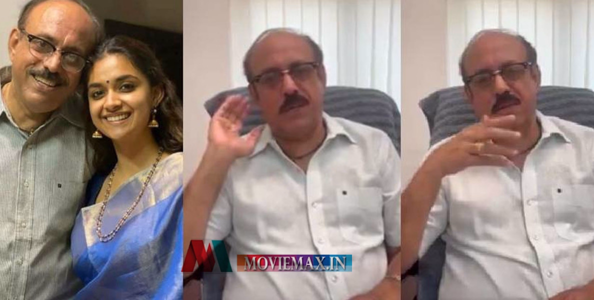 അത് വ്യാജമാണ്, ആ പയ്യൻ കീർത്തിയുടെ നല്ല സുഹൃത്താണ്; പ്രതികരിച്ച്  സുരേഷ് കുമാർ