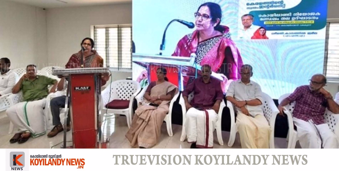 കെ. ഫോണ്‍ കൊയിലാണ്ടി നിയോജക മണ്ഡലം തല ഉദ്ഘാടനം എം എല്‍ എ കാനത്തില്‍ ജമീല നിര്‍വഹിച്ചു 