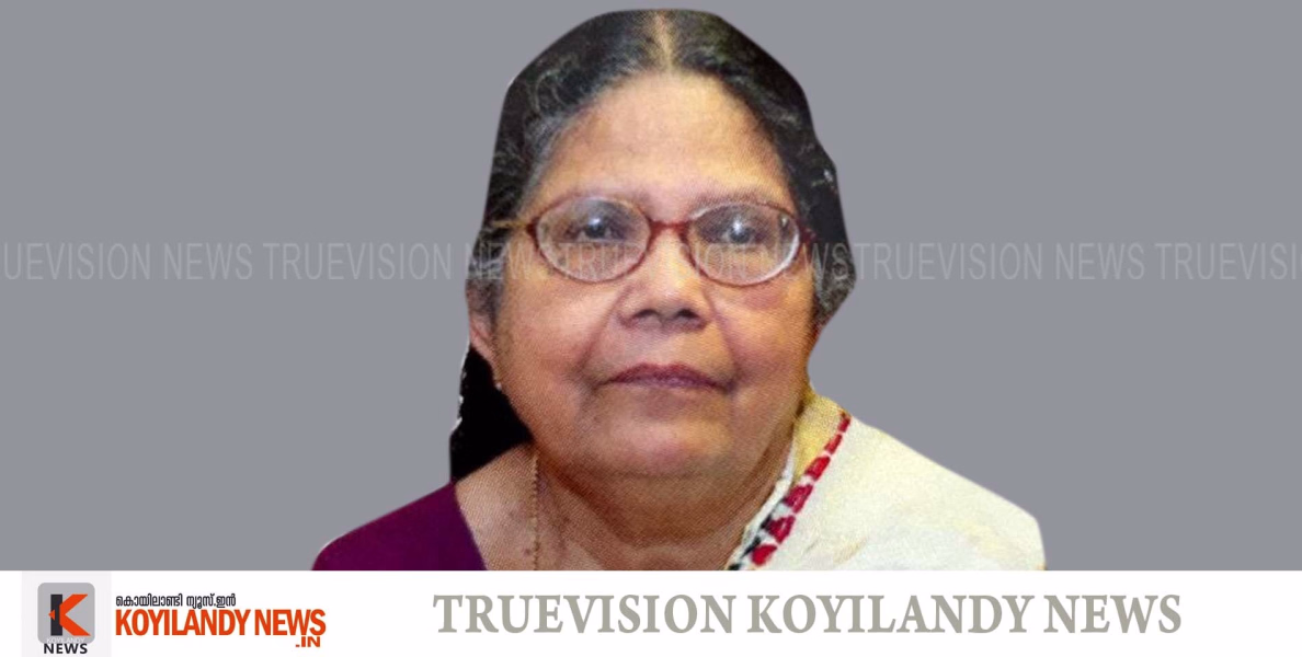  തിരുവങ്ങൂര്‍ ഹയര്‍ സെക്കന്‍ഡറി സ്‌കൂള്‍ മുന്‍ അധ്യാപിക ടി.കെ രുഗ്മാ ദേവി അന്തരിച്ചു 